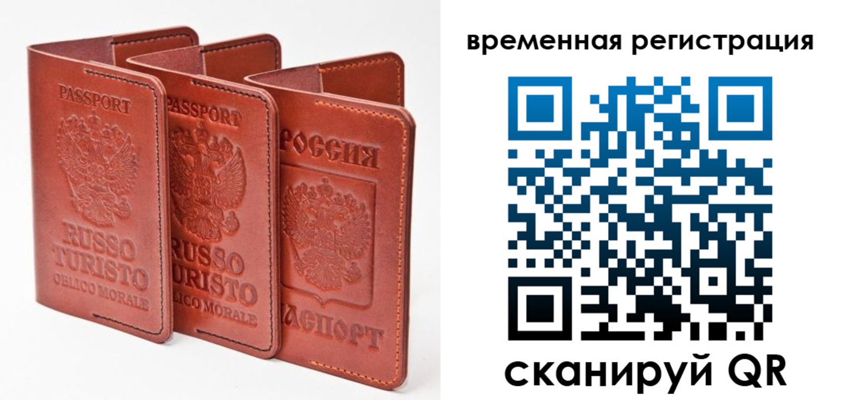 прописка иностранных граждан в Новозыбкове